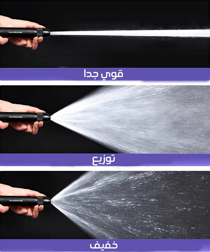 رشاش مائي